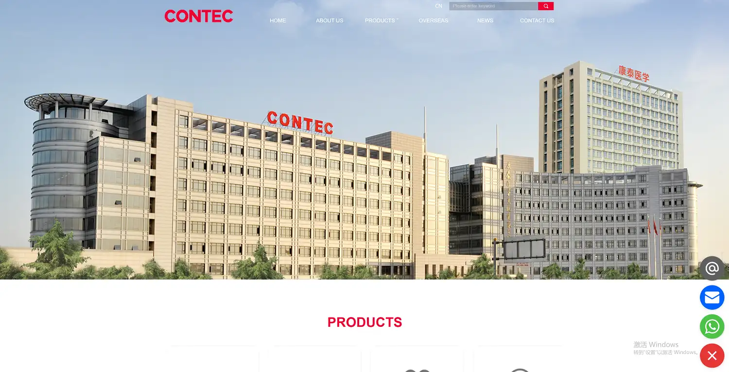 Contec Medical Systems